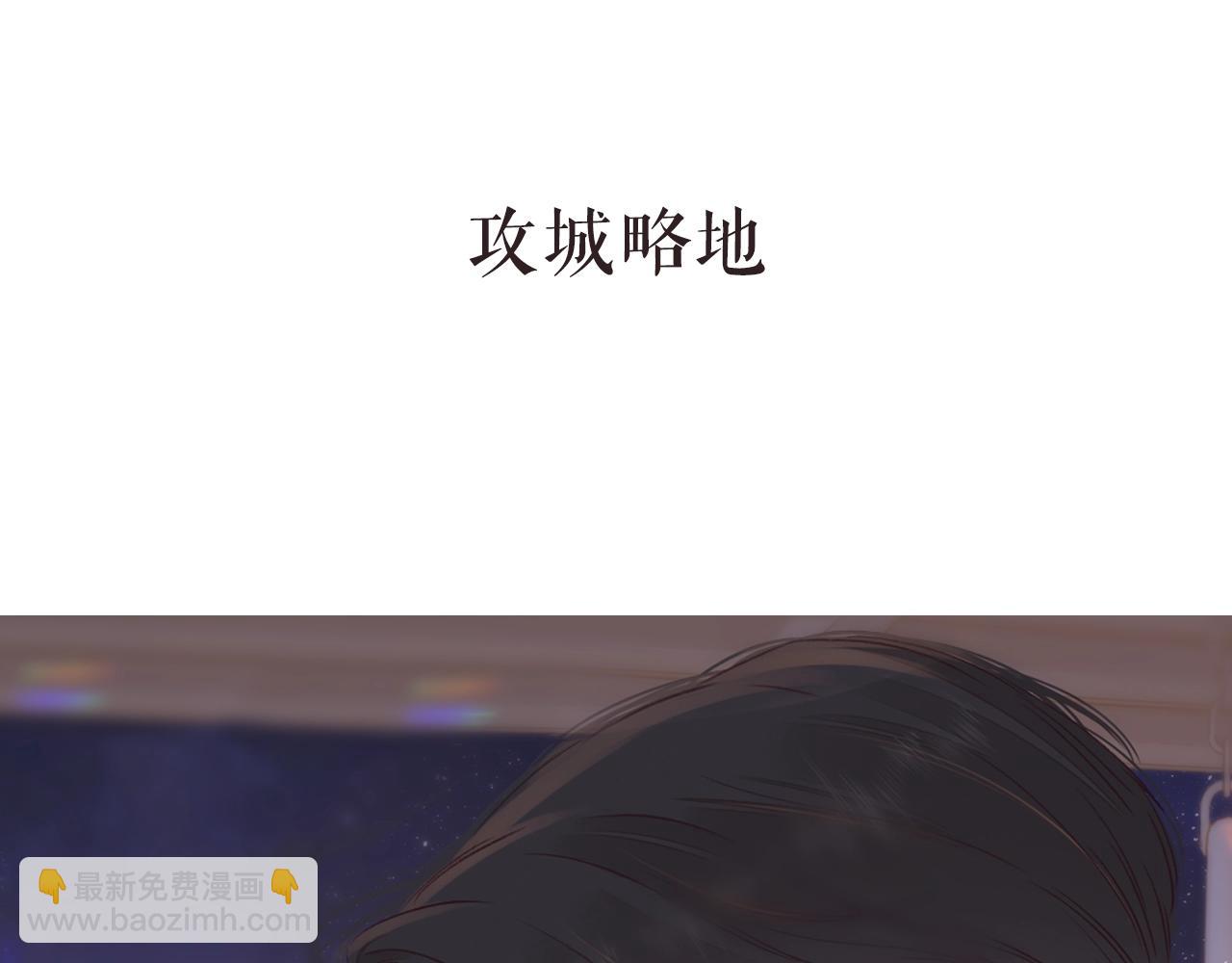 第二季 序章22