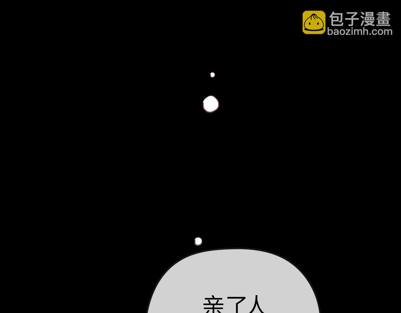 第二季 序章32