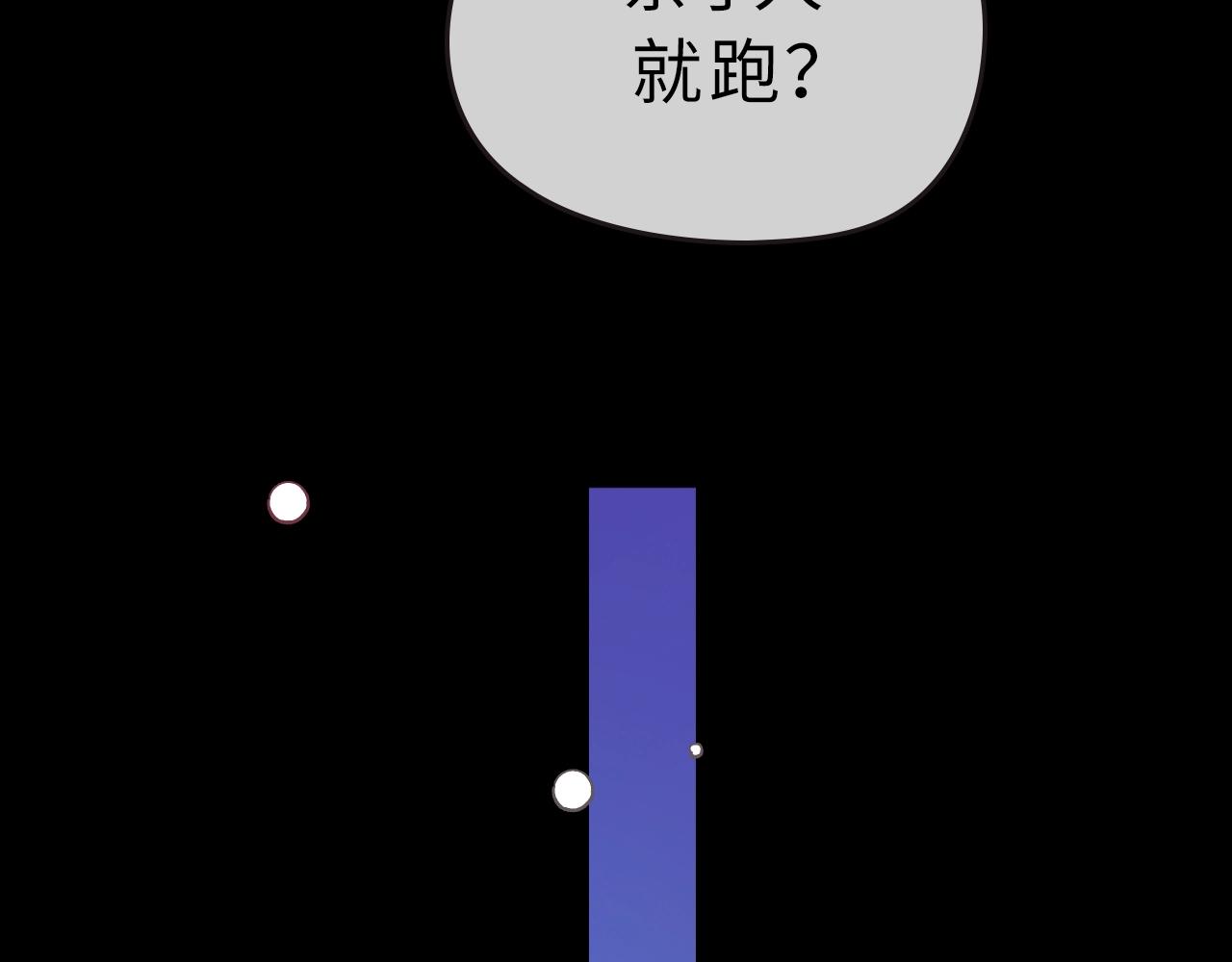 第二季 序章33