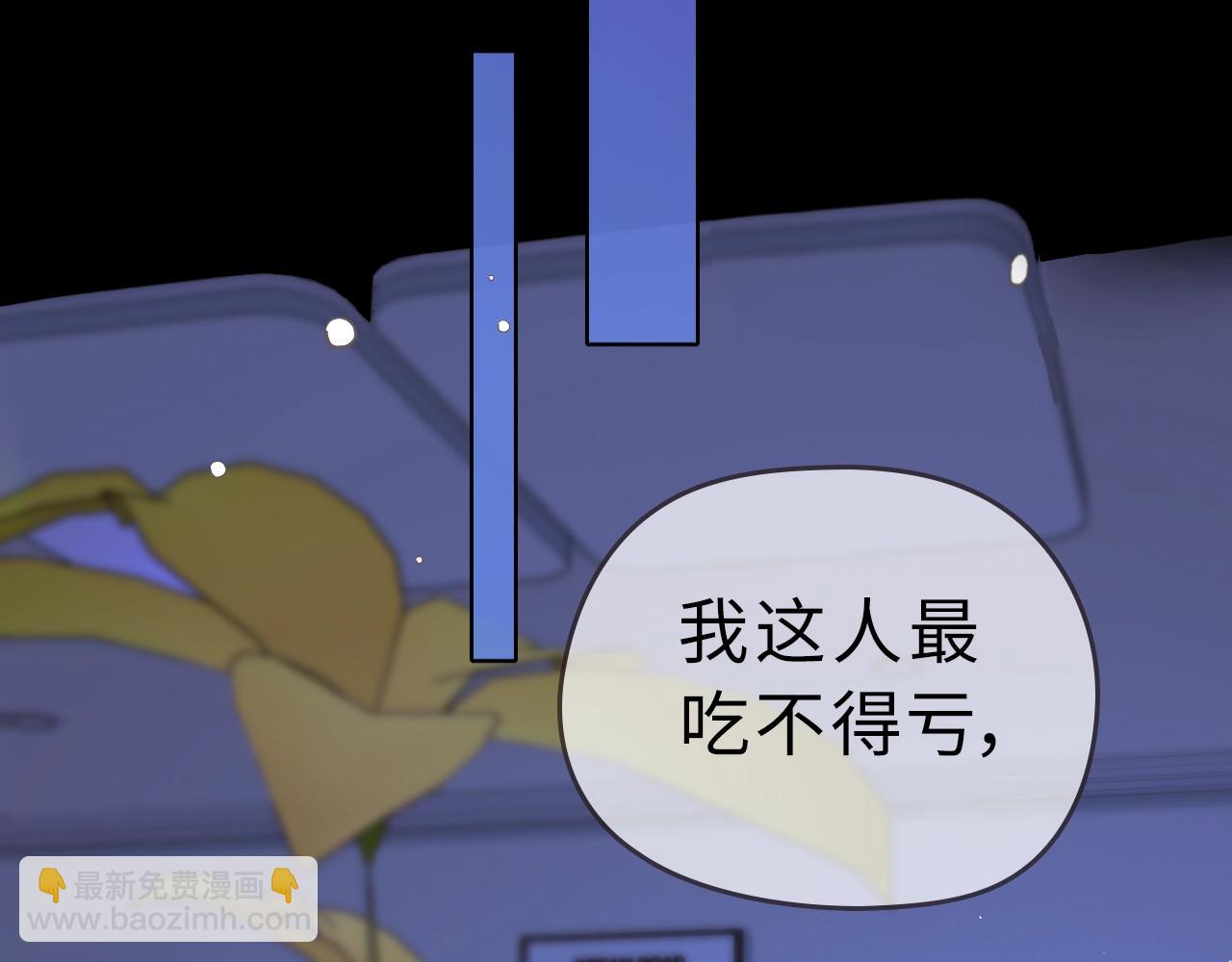 第二季 序章34