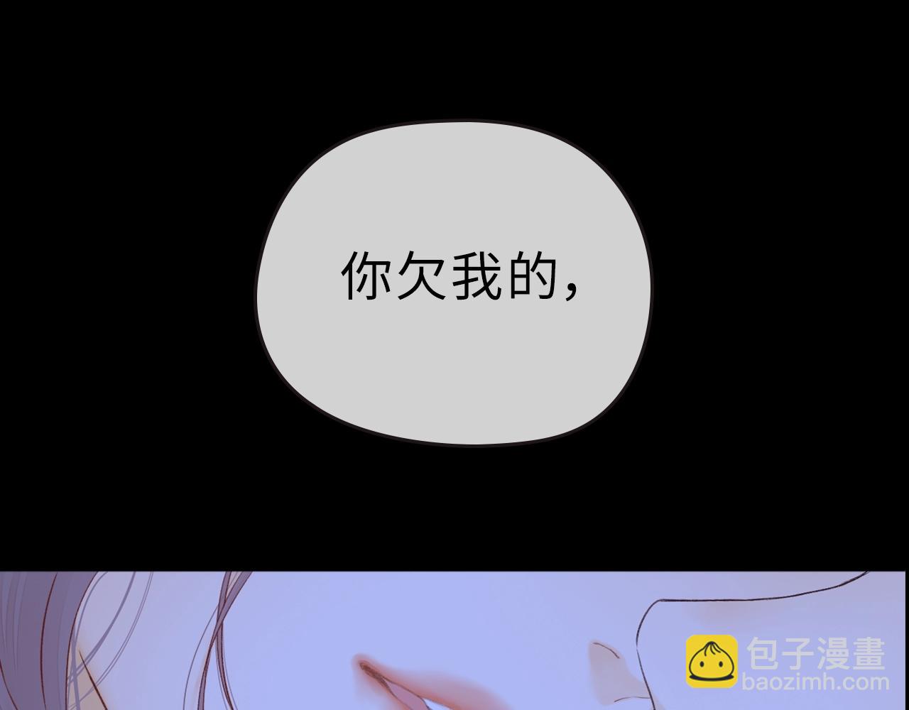 第二季 序章38