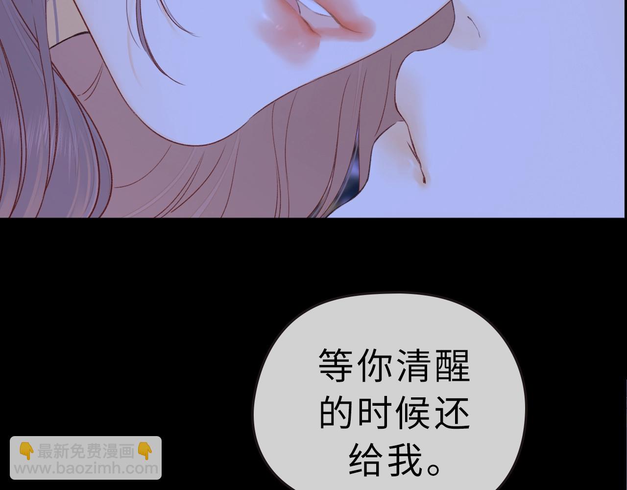 第二季 序章39