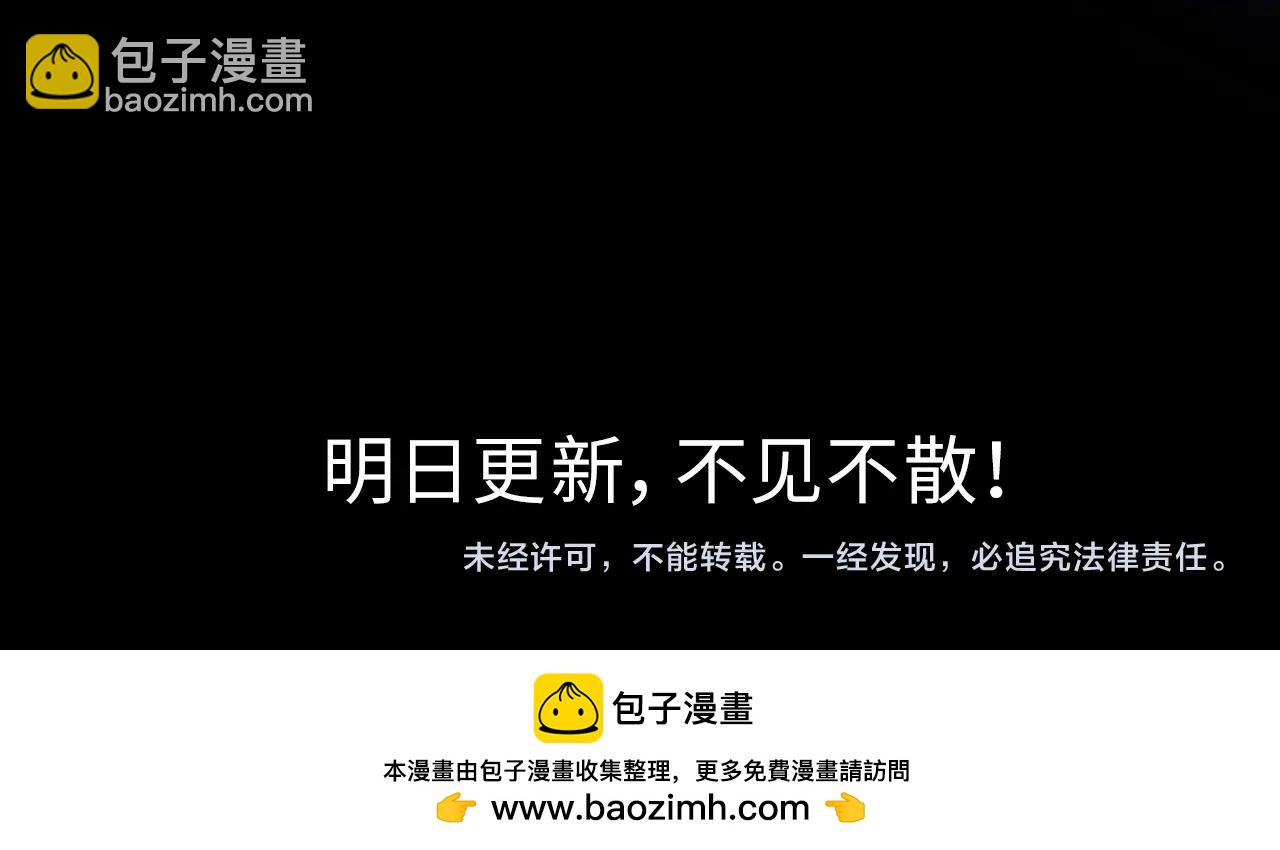 第二季 序章42