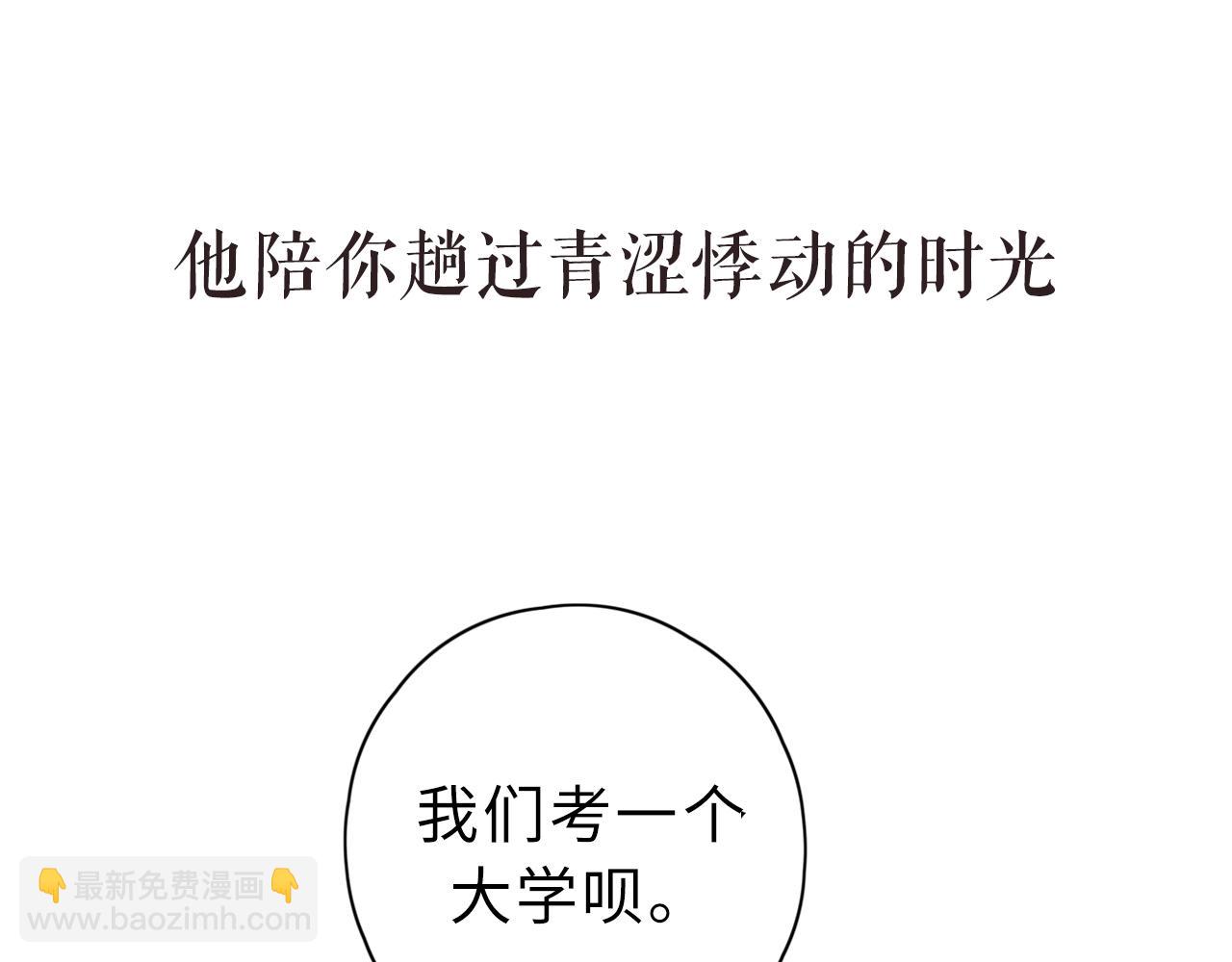 第二季 序章8