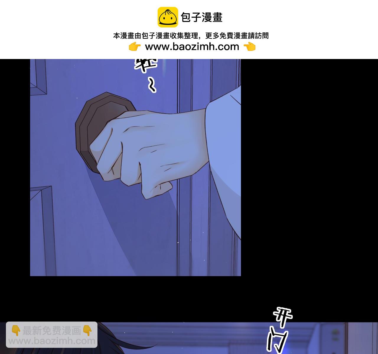 第58集 再度 “梦游”1