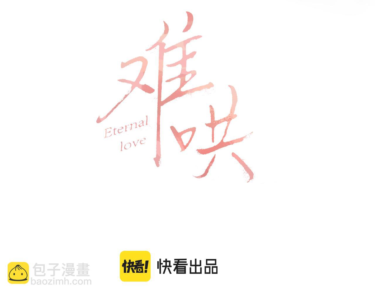 第58集 再度 “梦游”13