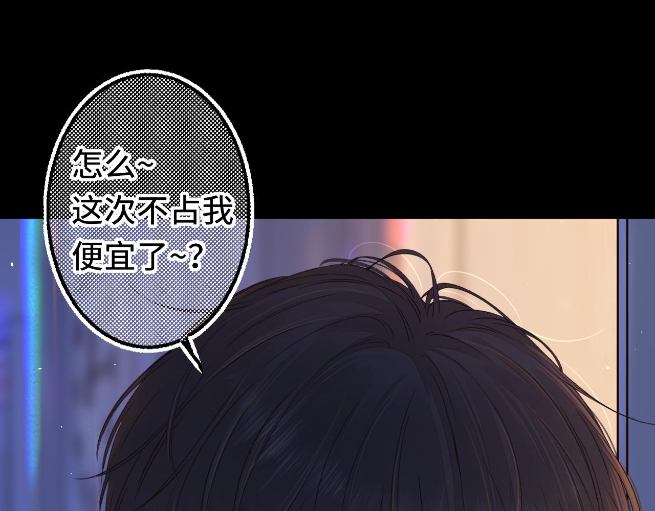 第58集 再度 “梦游”16