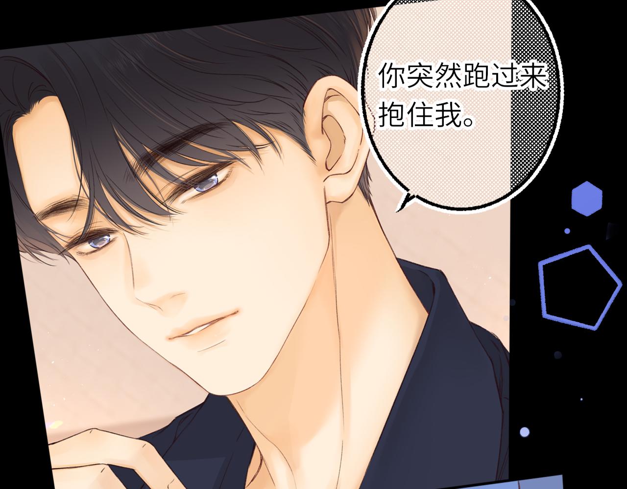 第58集 再度 “梦游”24
