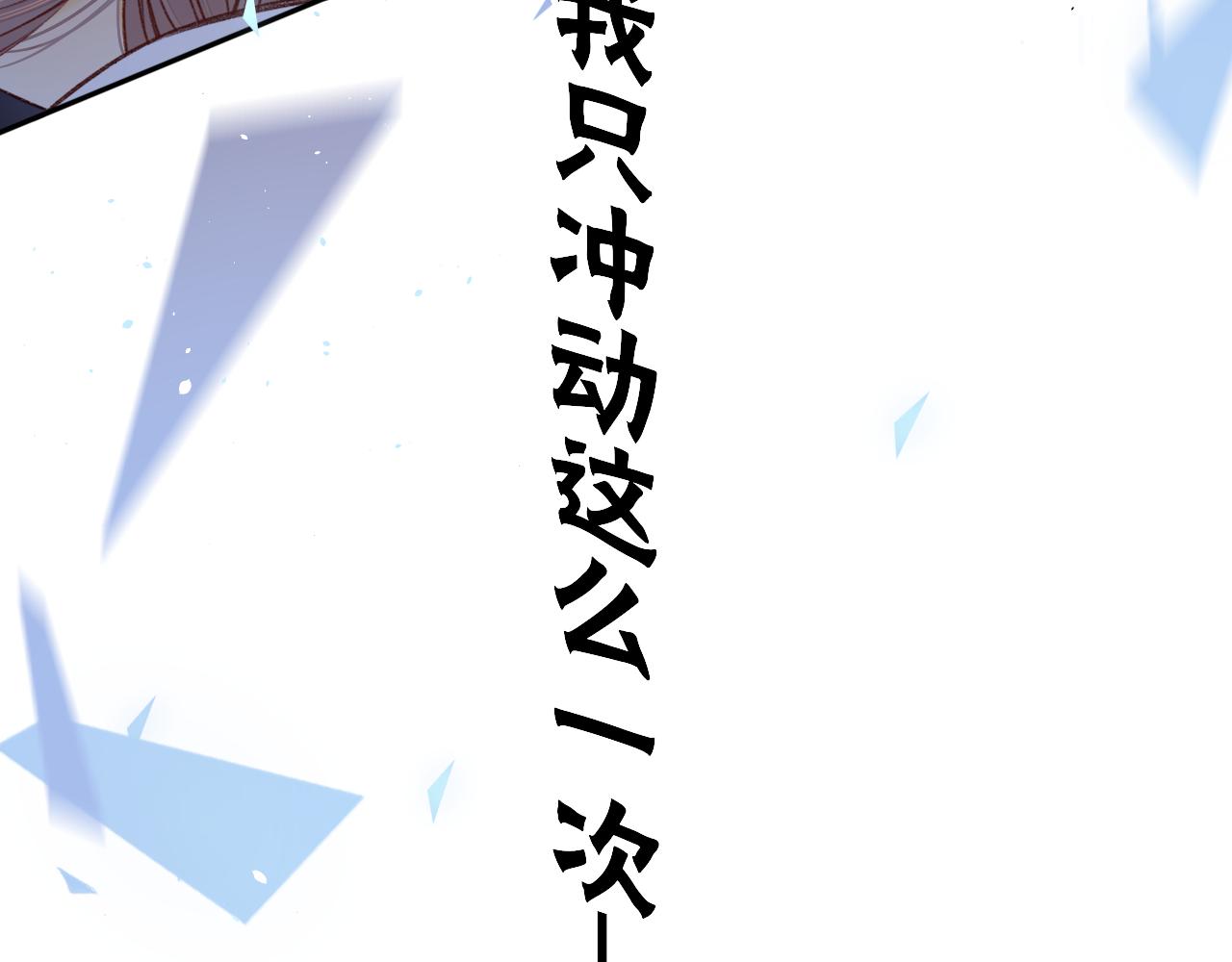 第58集 再度 “梦游”32