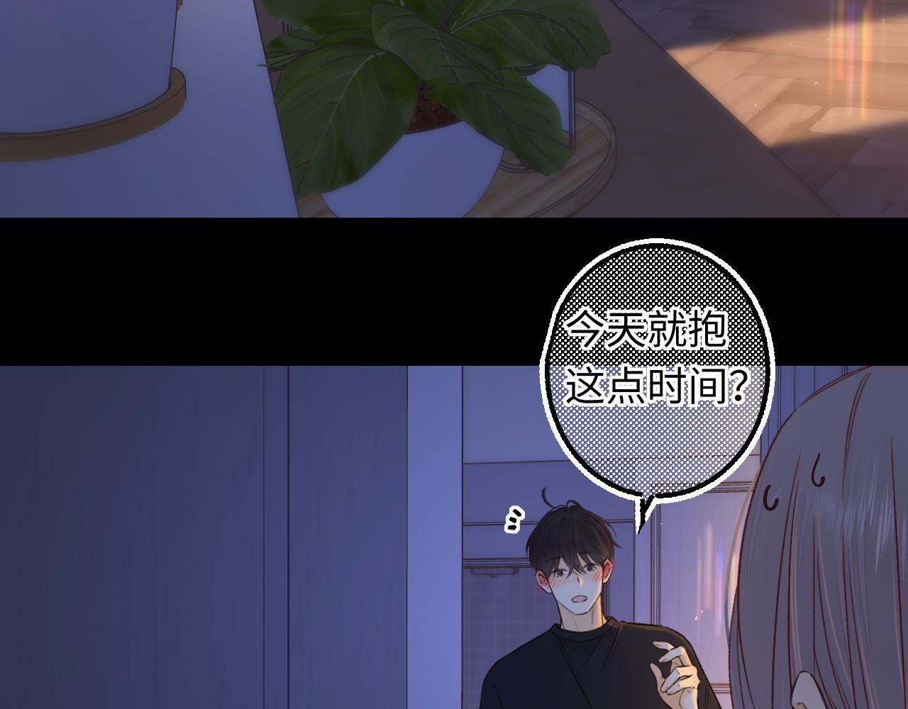 第58集 再度 “梦游”60