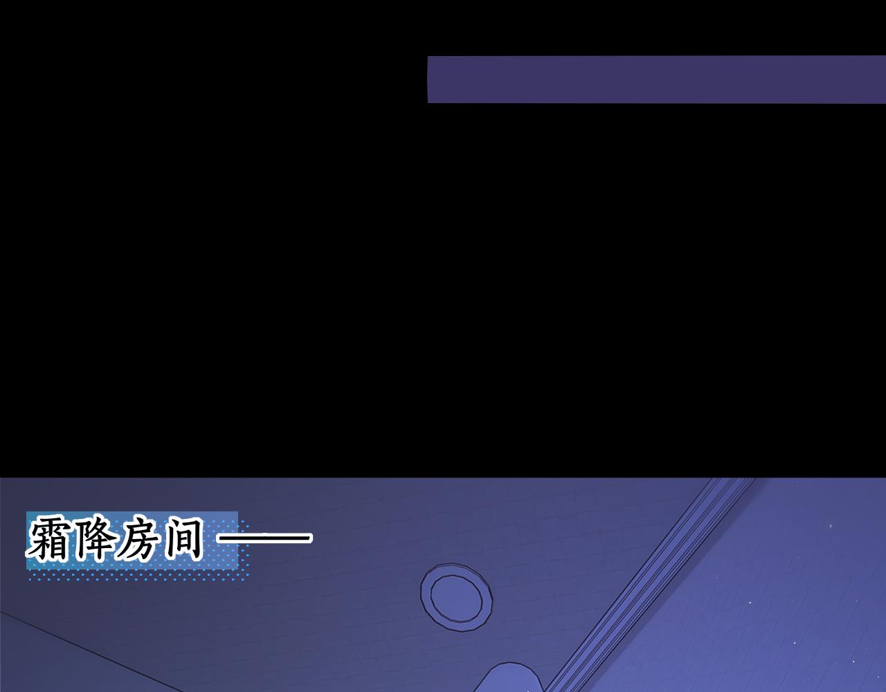 第58集 再度 “梦游”64