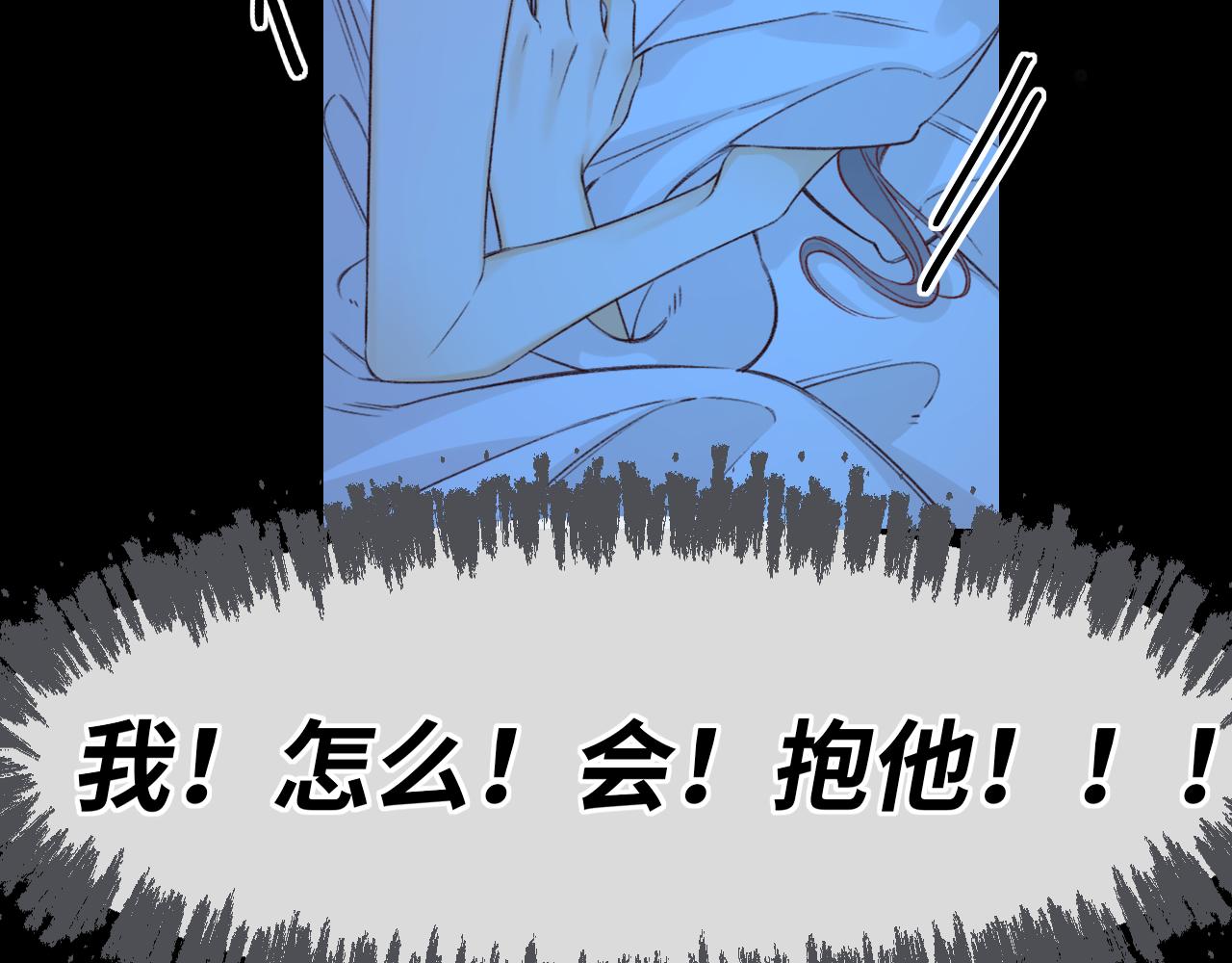 第58集 再度 “梦游”77