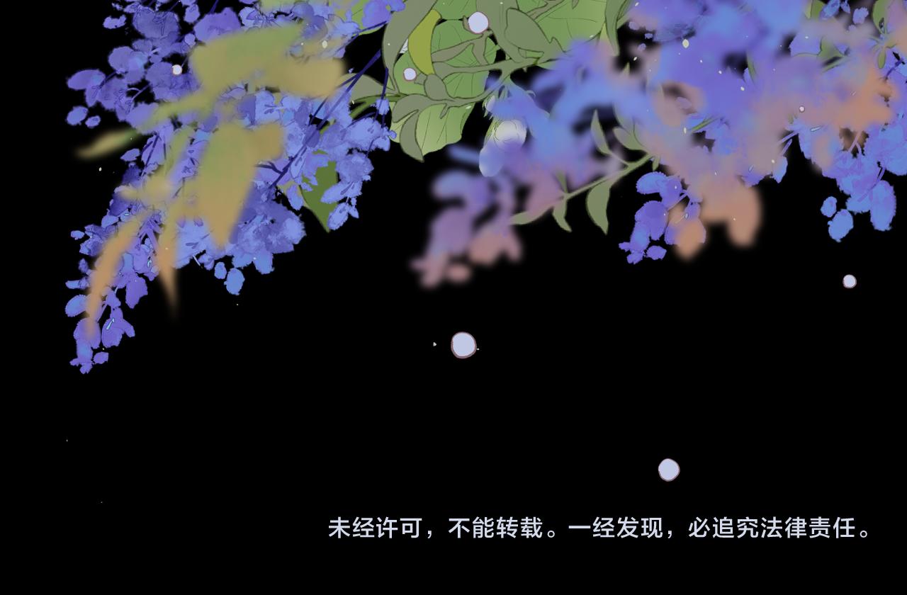 第58集 再度 “梦游”84