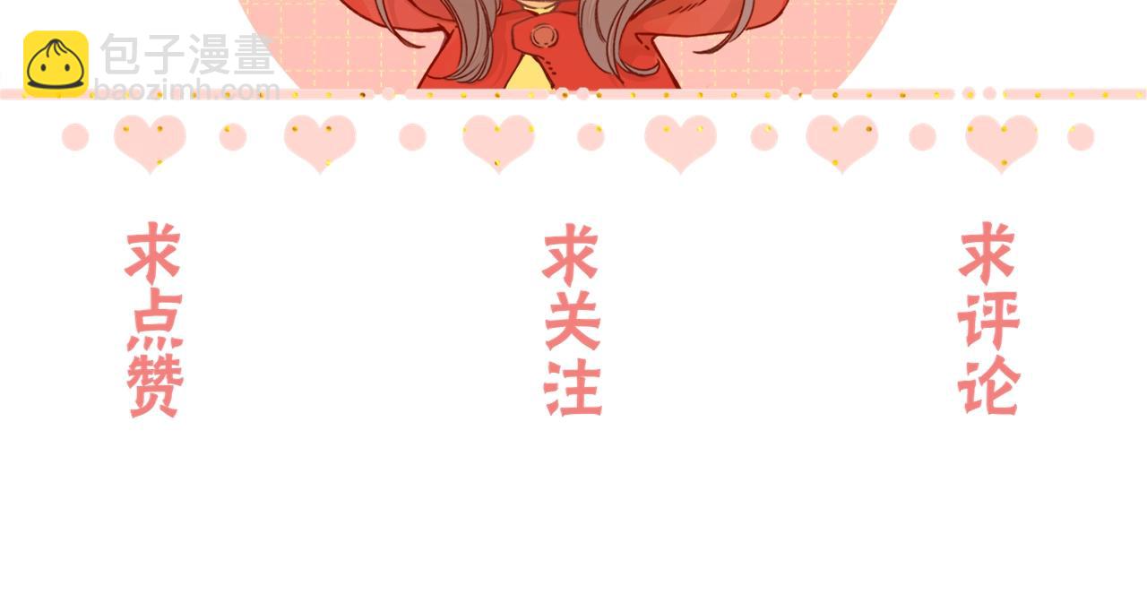 第58集 再度 “梦游”89