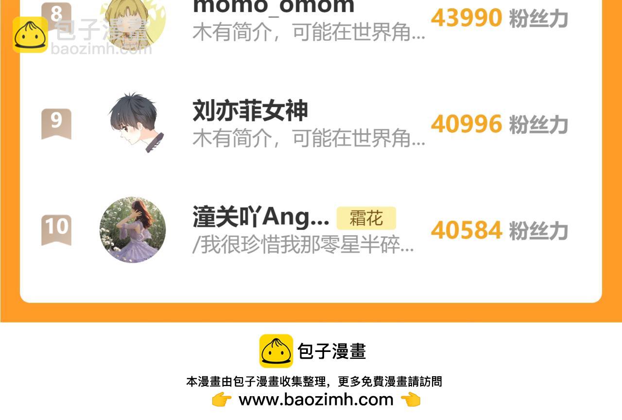 第58集 再度 “梦游”92
