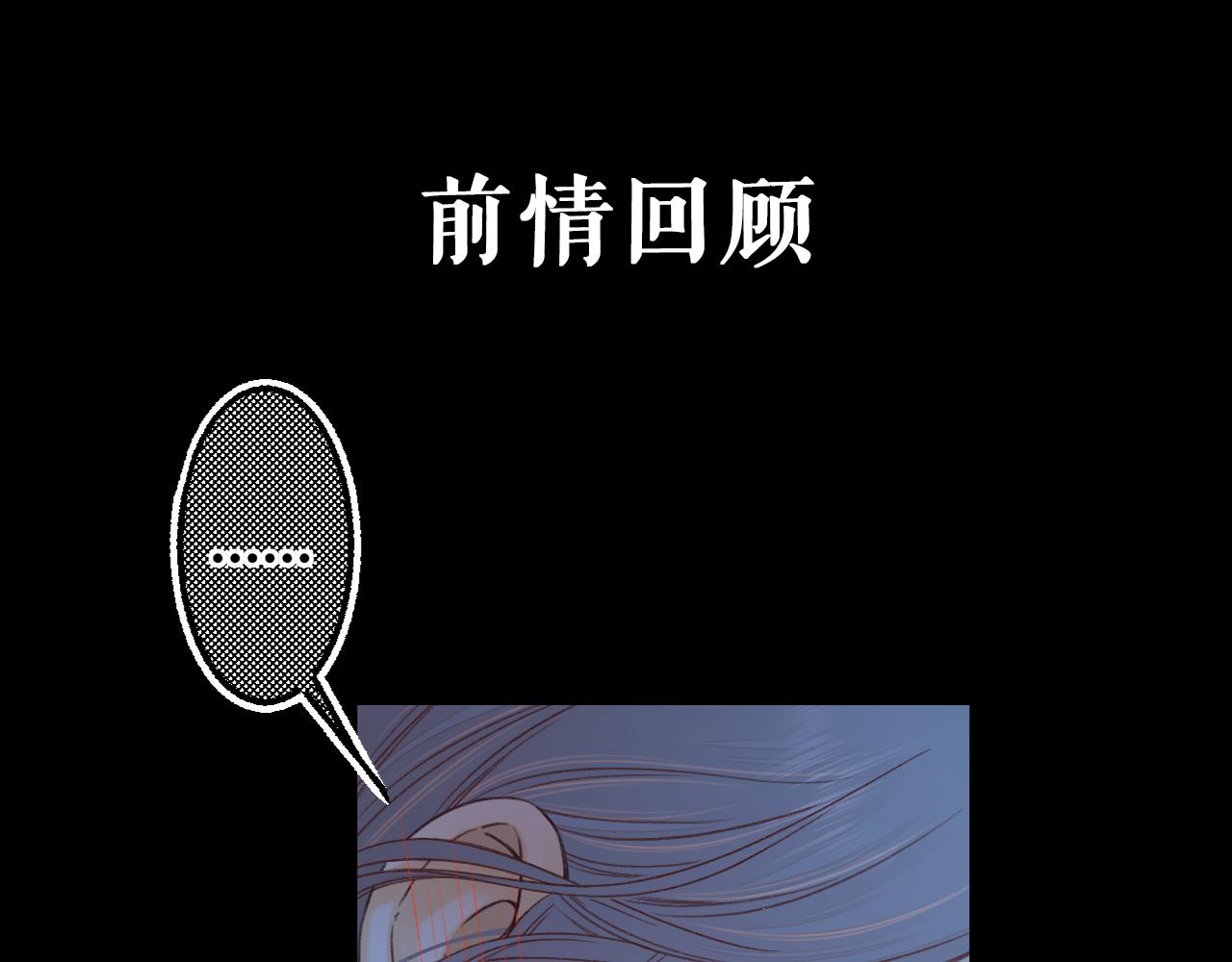 第59集 新型追人手段0