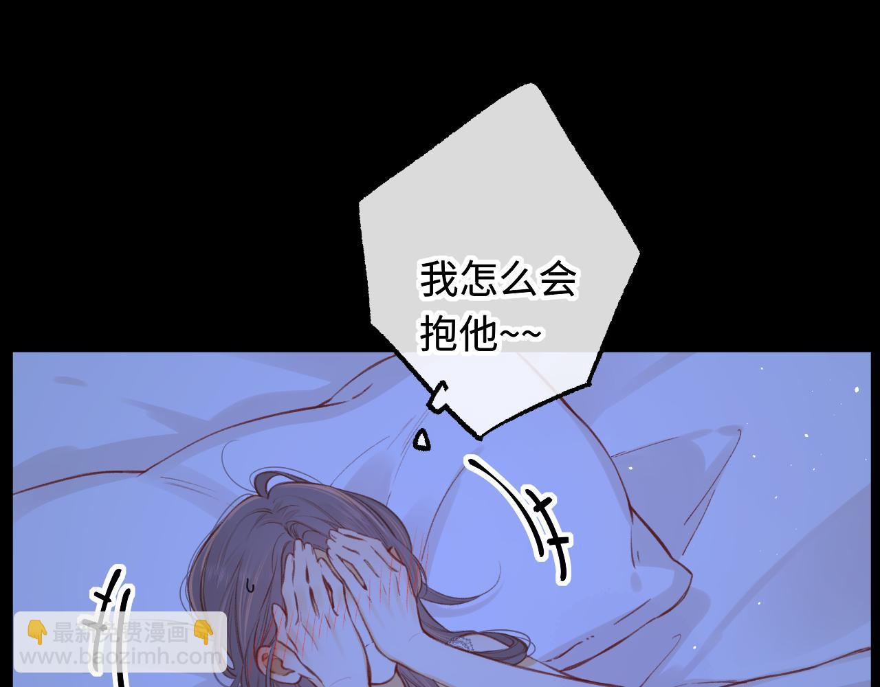 第59集 新型追人手段12