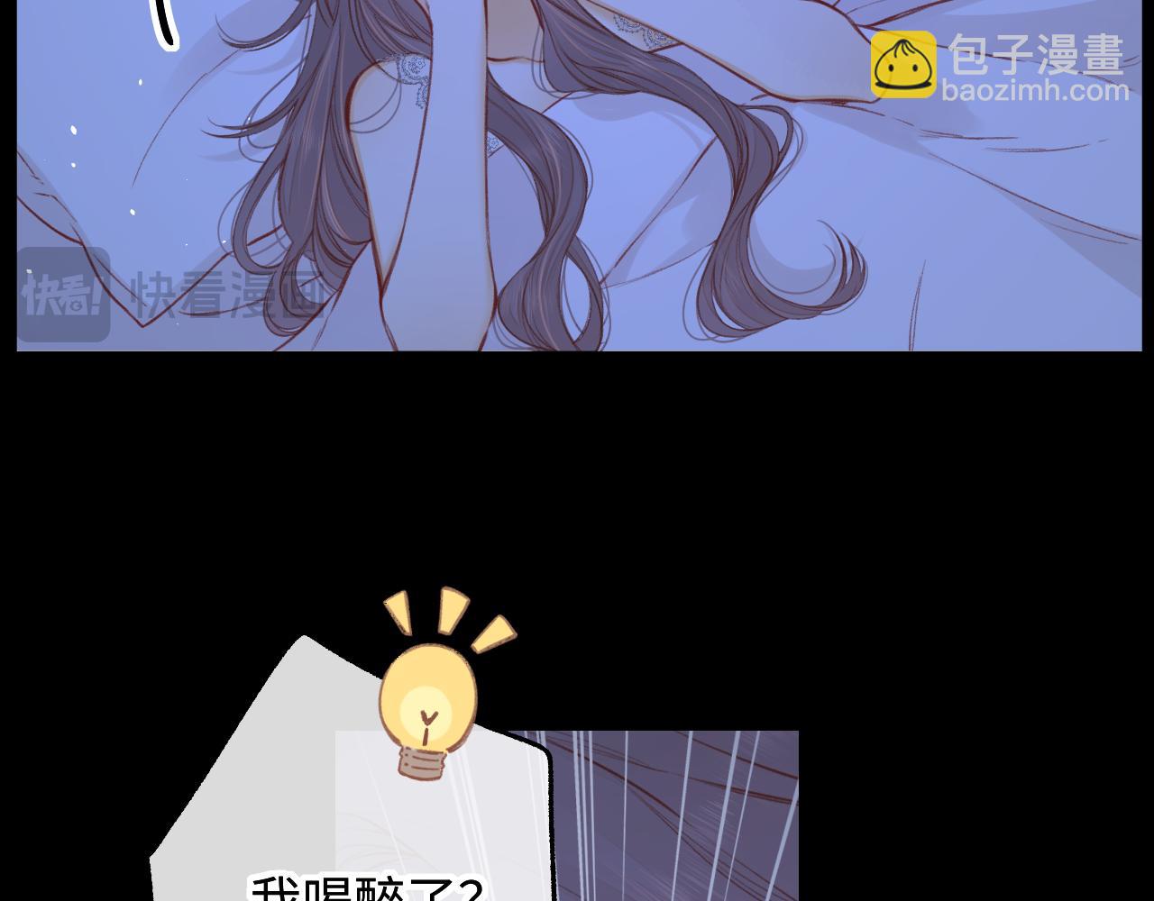 第59集 新型追人手段13