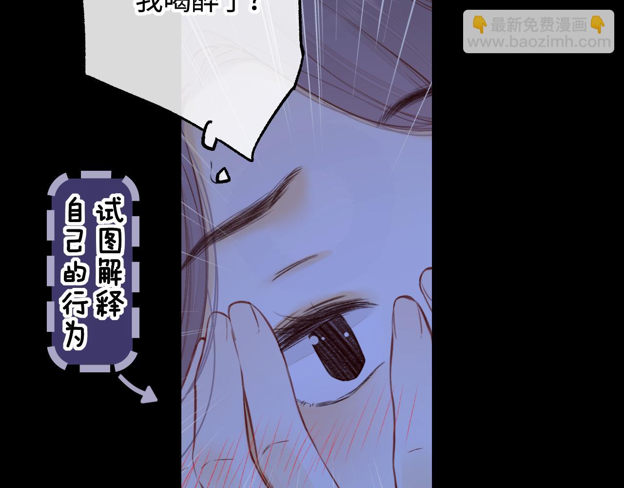 第59集 新型追人手段14