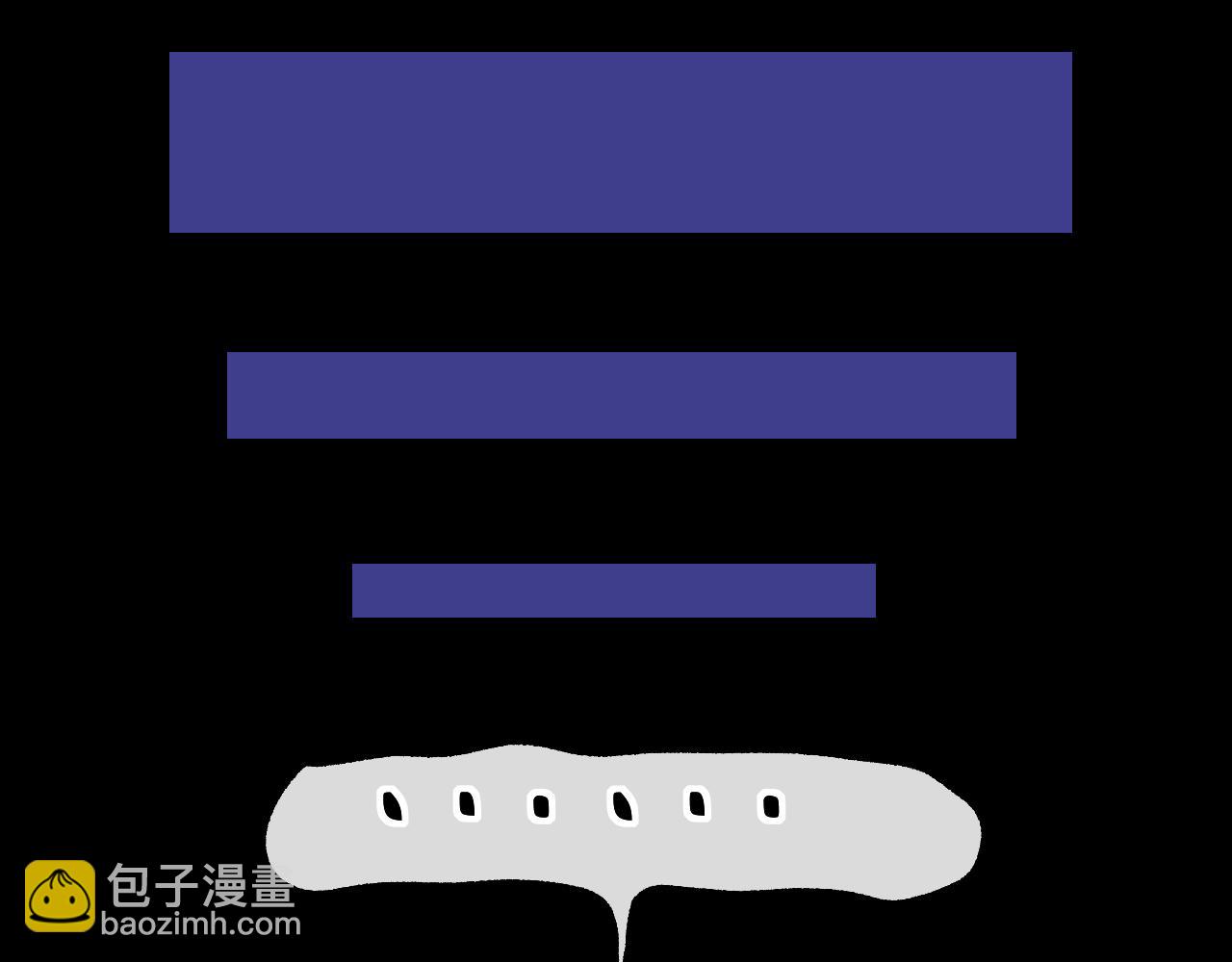 第59集 新型追人手段19