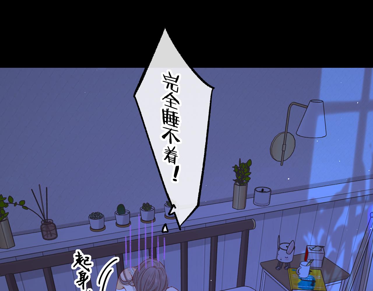 第59集 新型追人手段22