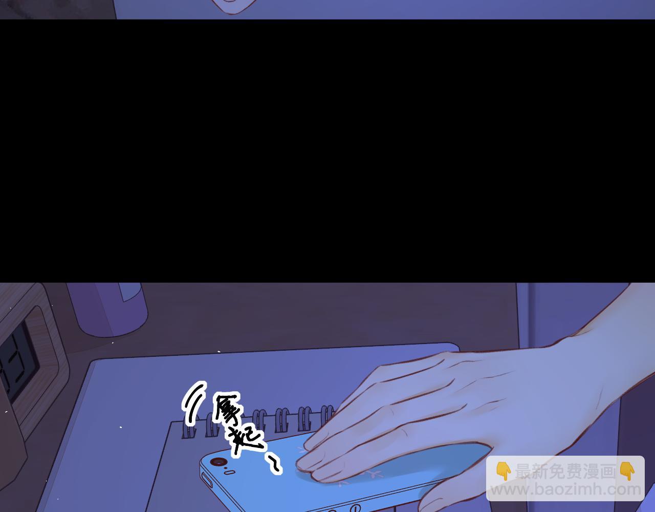 第59集 新型追人手段24
