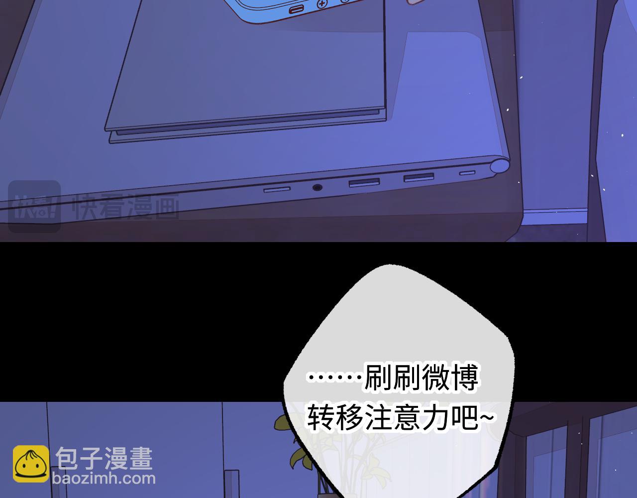 第59集 新型追人手段25