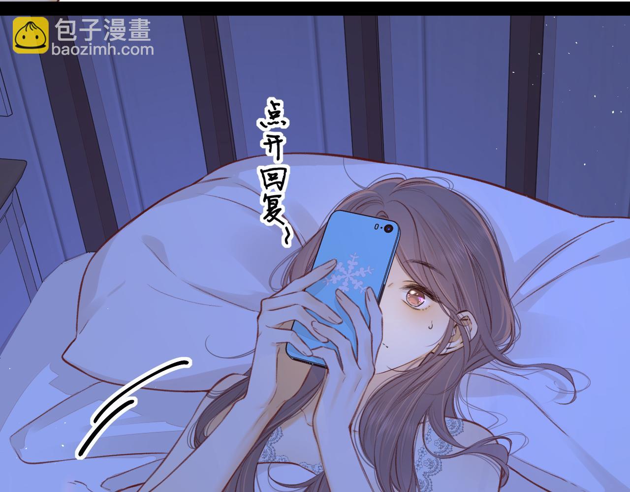 第59集 新型追人手段29