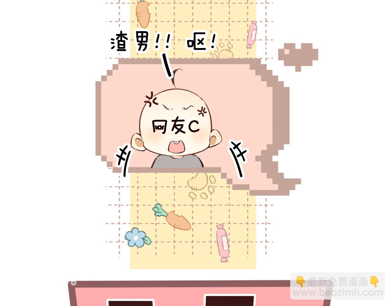 第59集 新型追人手段32