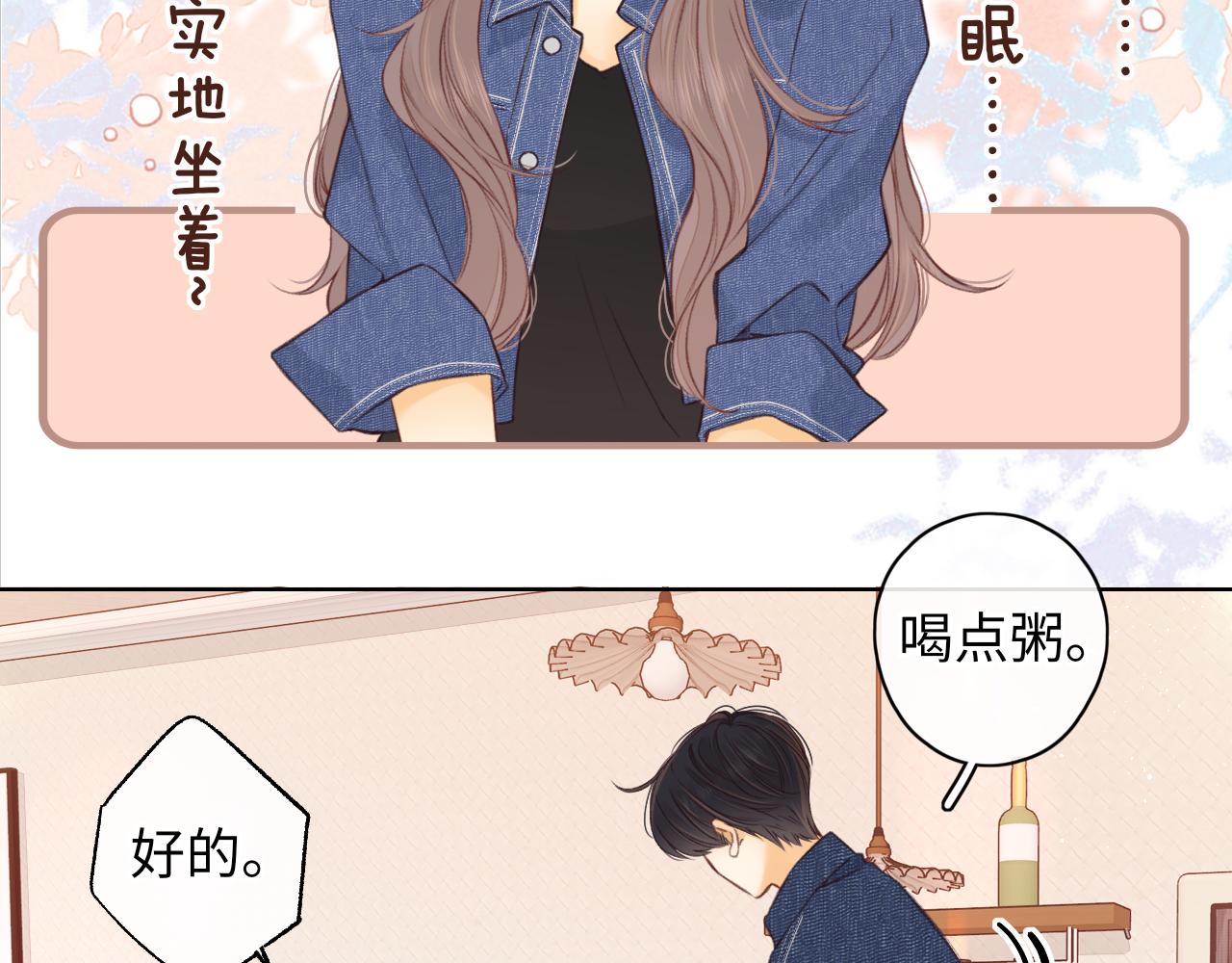 第59集 新型追人手段39