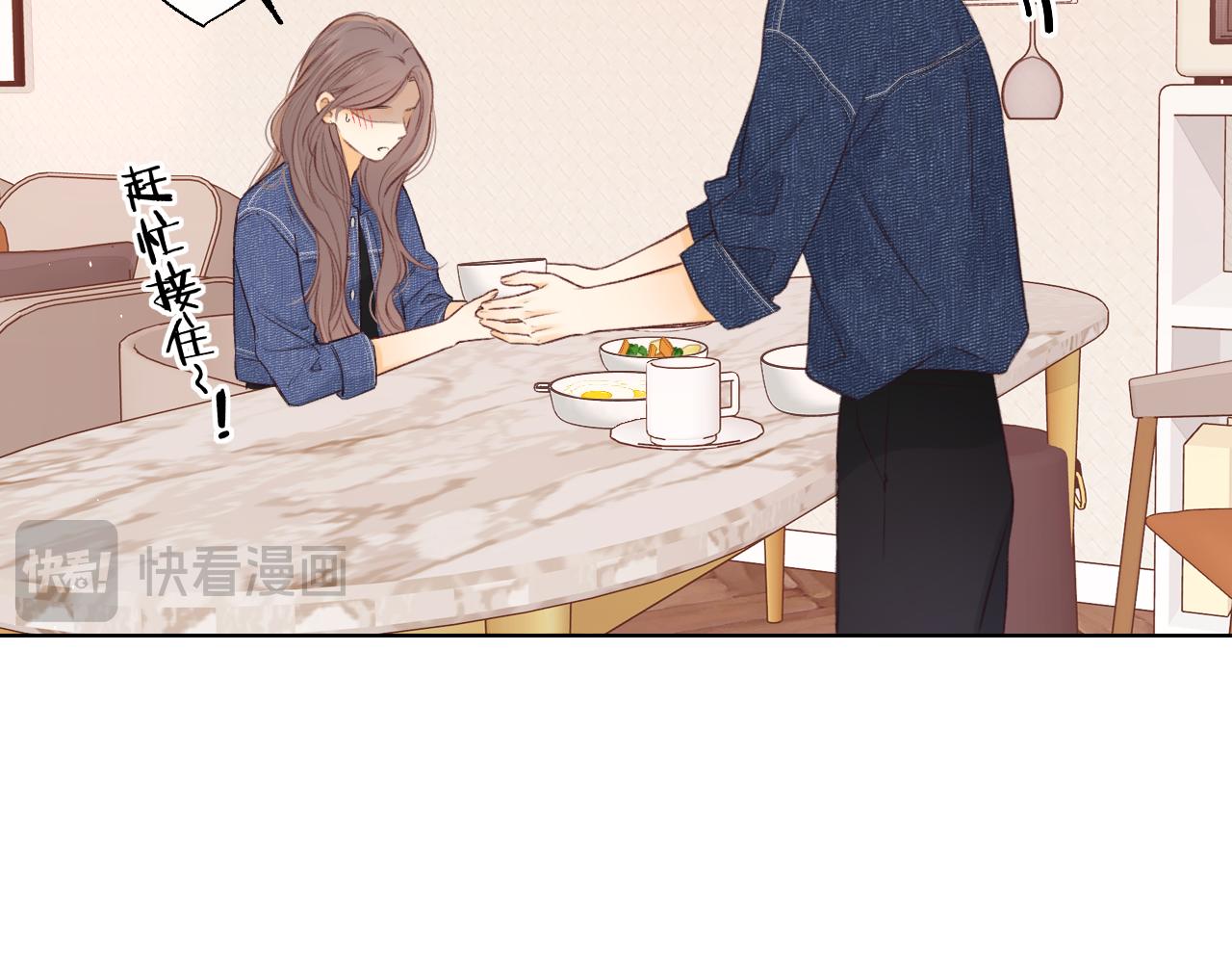 第59集 新型追人手段40