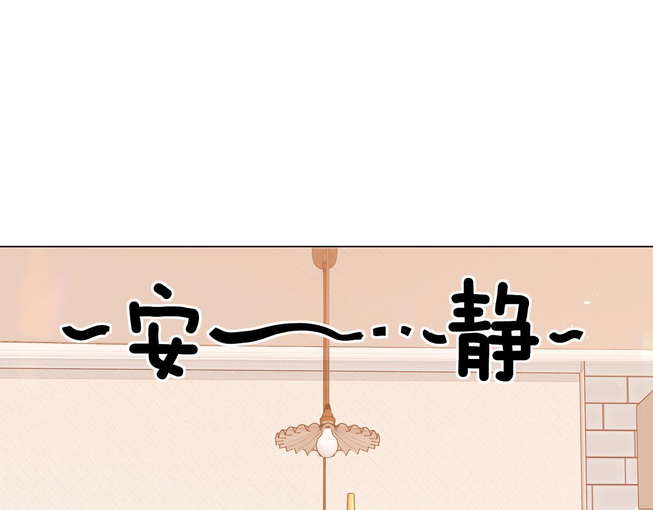 第59集 新型追人手段41
