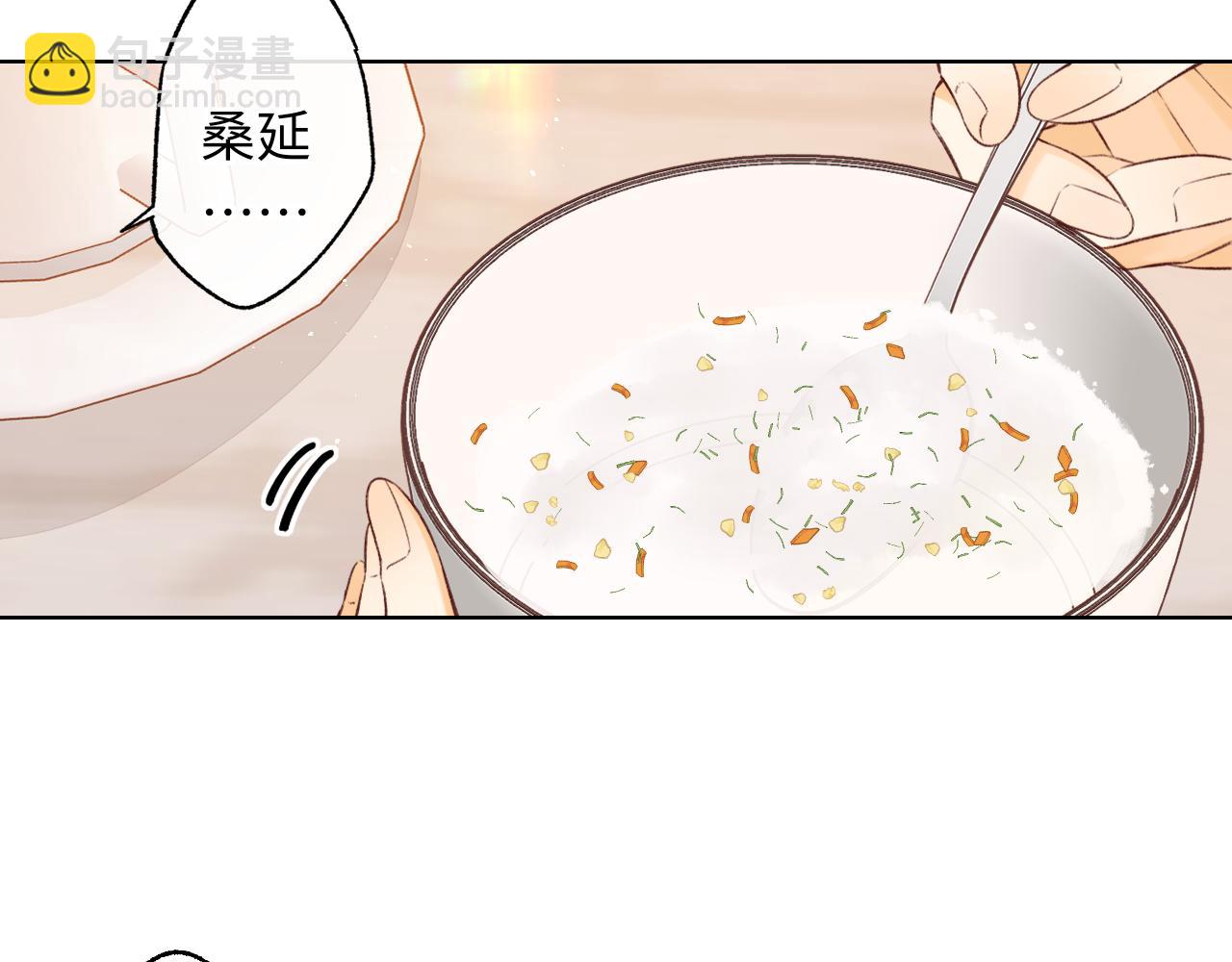 第59集 新型追人手段43