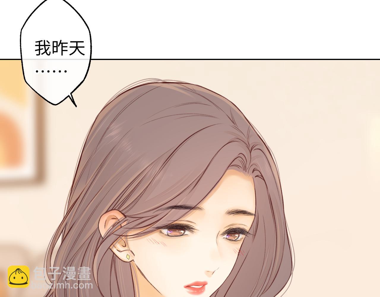 第59集 新型追人手段44