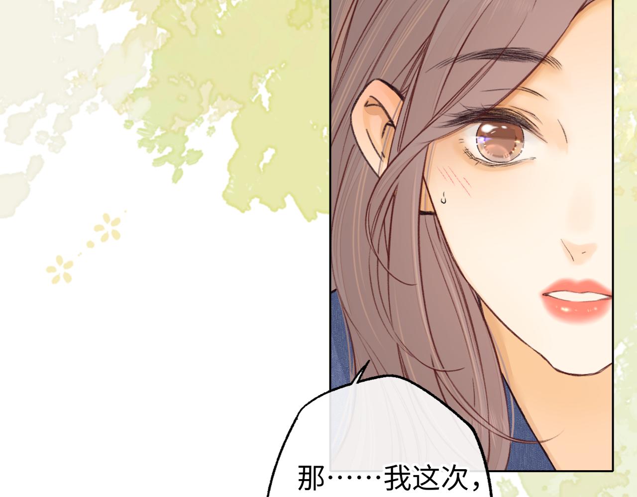 第59集 新型追人手段52
