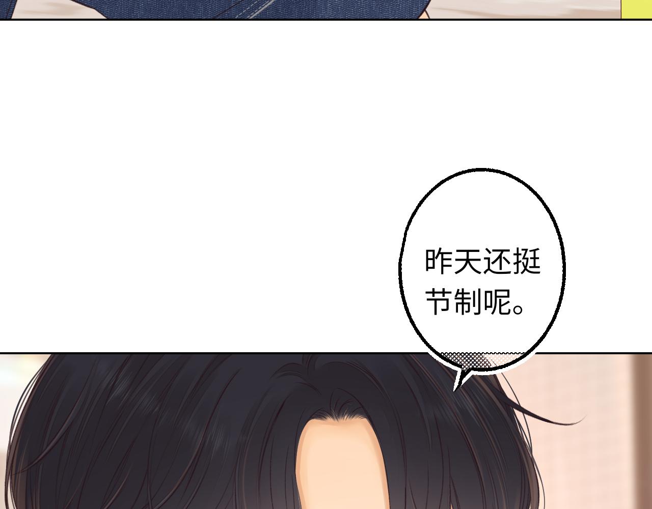 第59集 新型追人手段55