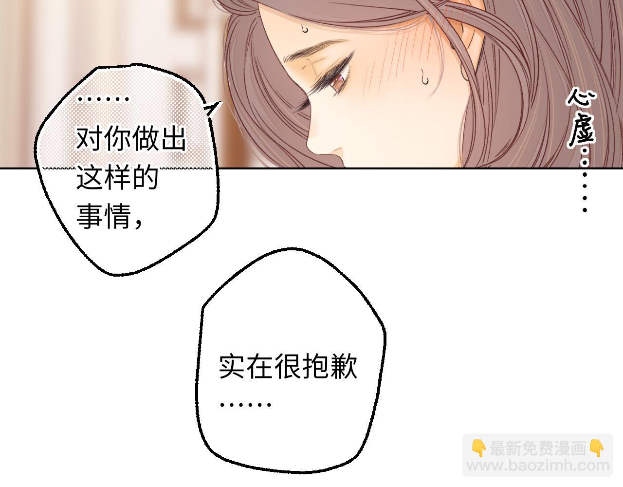 第59集 新型追人手段58