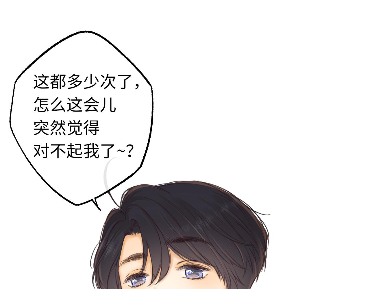 第59集 新型追人手段59