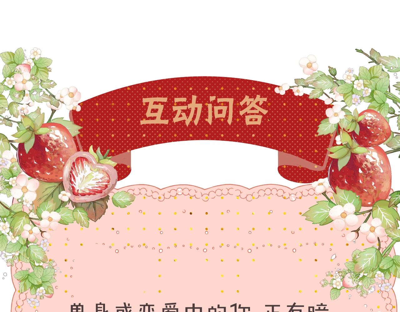 第59集 新型追人手段93