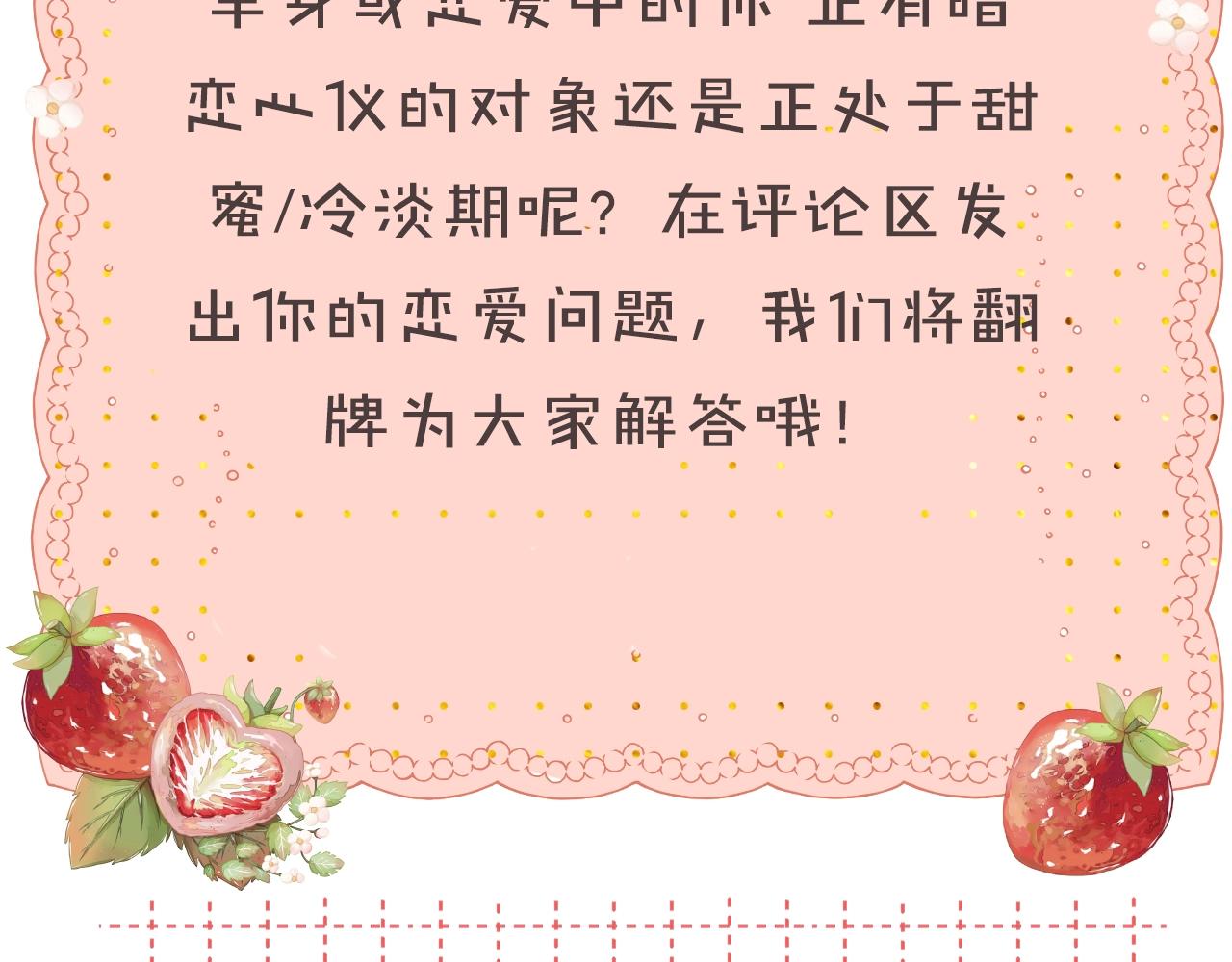 第59集 新型追人手段94