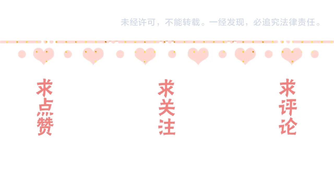 第59集 新型追人手段96