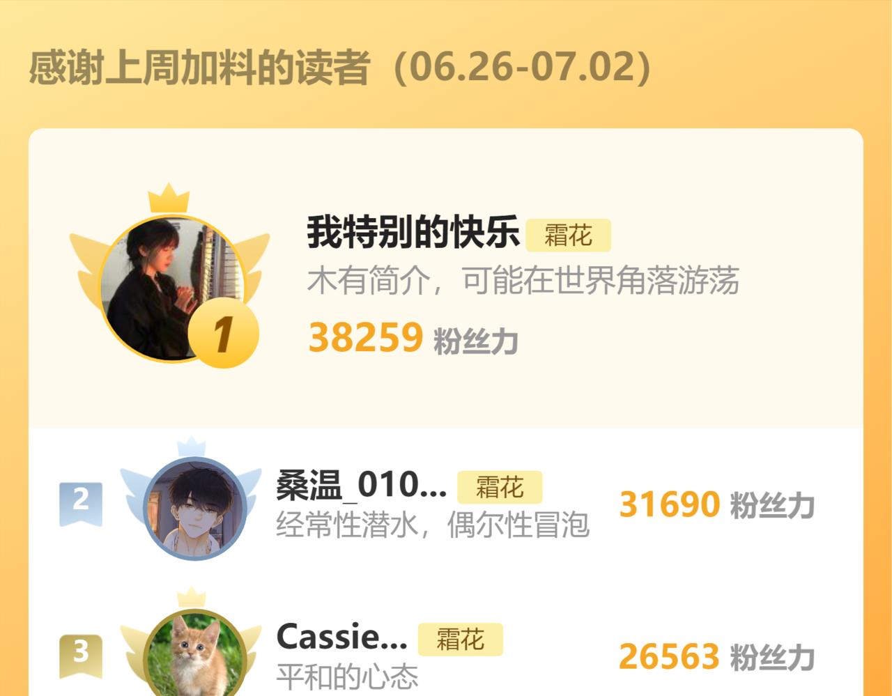 第59集 新型追人手段97