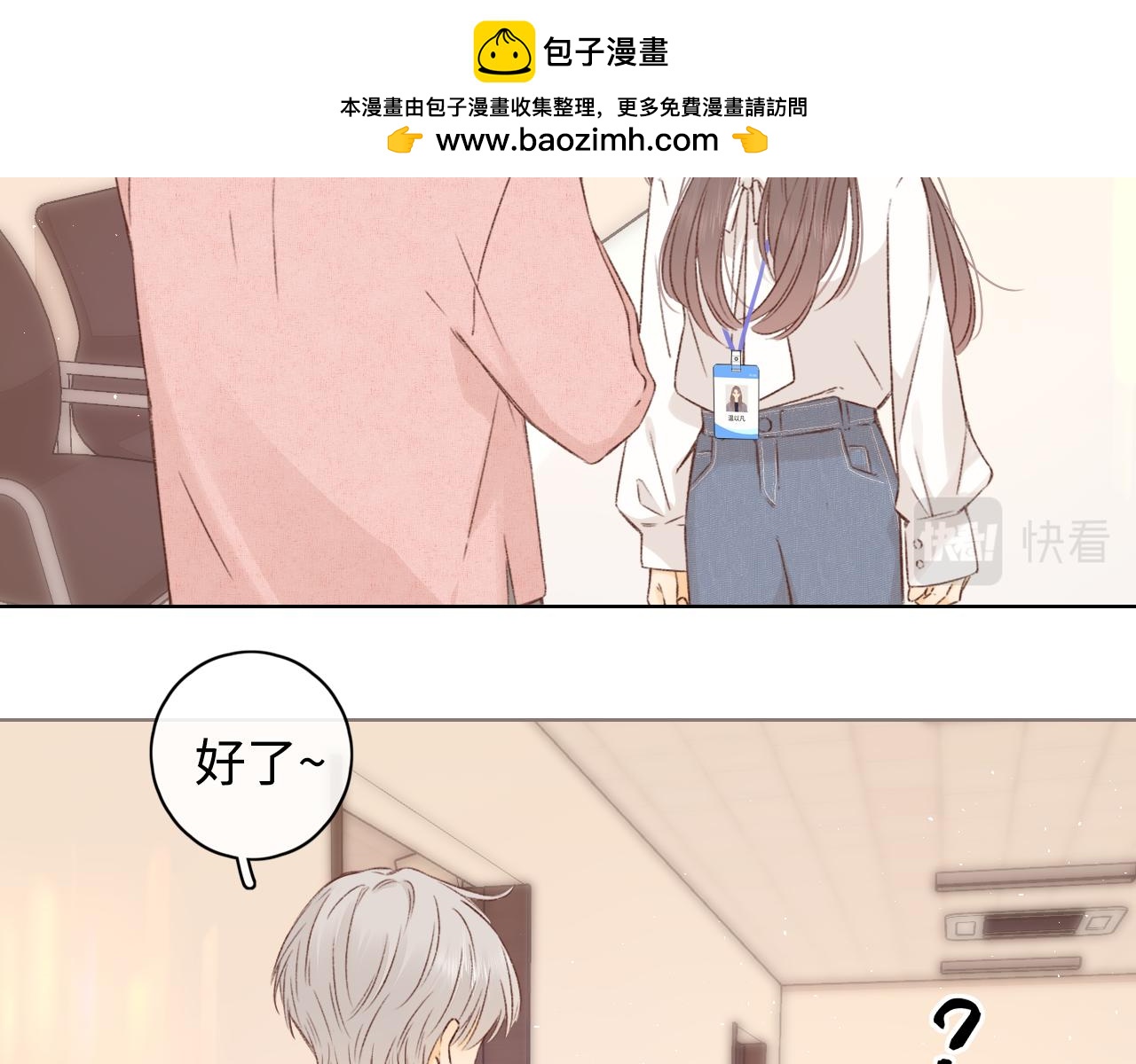 第39集 一起逛超市1