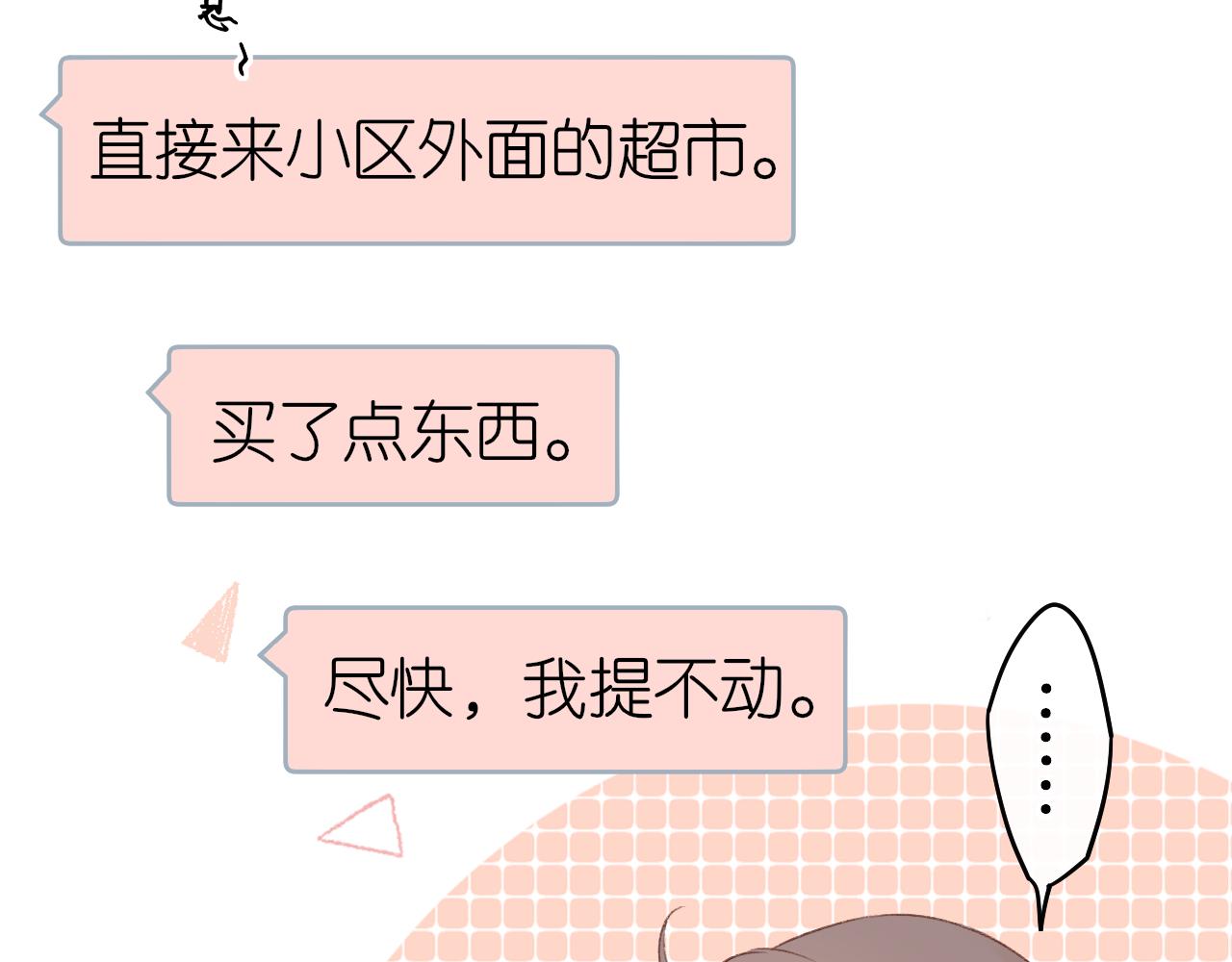 第39集 一起逛超市22