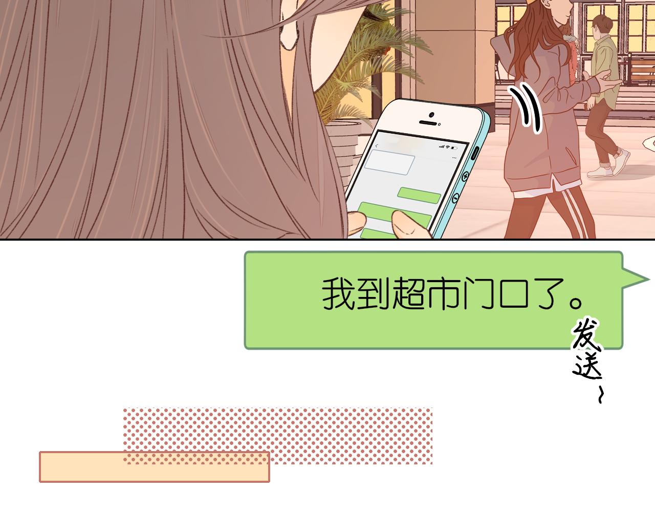 第39集 一起逛超市28