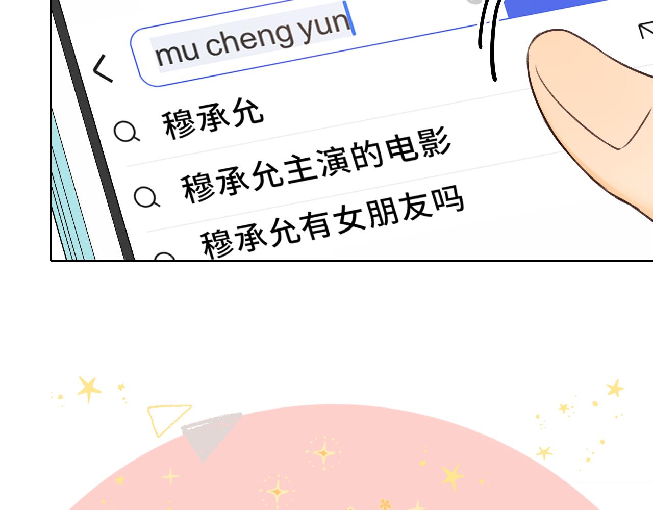 第39集 一起逛超市32