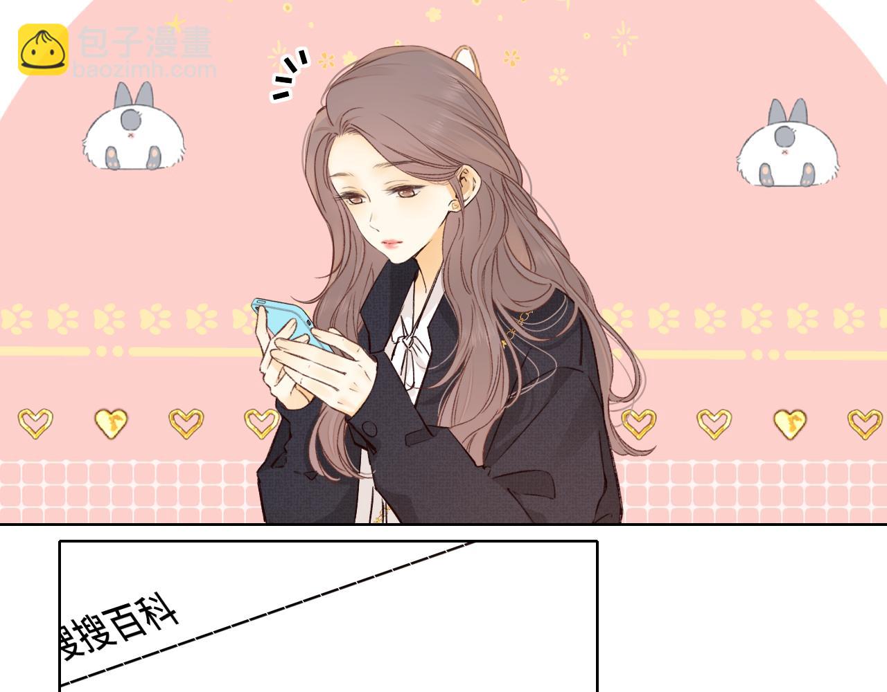 第39集 一起逛超市33