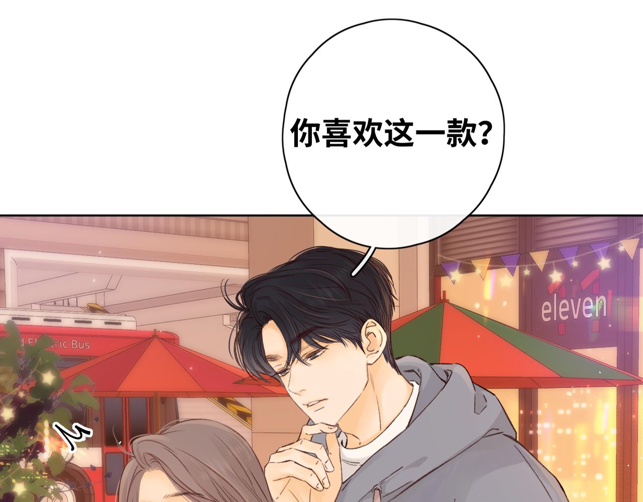 第39集 一起逛超市37