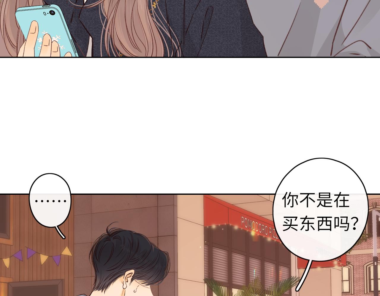 第39集 一起逛超市41