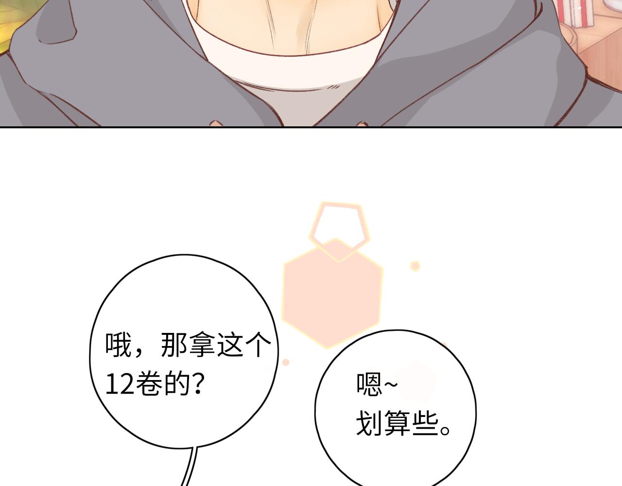 第39集 一起逛超市57